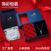 Regalo para el Día de San Valentín chino: 6 rosas, caja de joyería de flor eterna con tapa y base, almacenamiento para anillos, pendientes y collares, caja de regalo para el Día de San Valentín