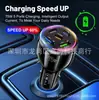 Cargador de Coche de 75W con Luz de Colores y Carga Súper Rápida, Compatible con Múltiples Protocolos para Huawei, Apple, Xiaomi, 3 Tipo C, Uno a Cinco, 2 USB