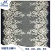 Renda com Recortes 40cm Renda de Cílios Acessórios de Renda de Cílios Vestido de Casamento Casa Acessórios Femininos Renda Pronta Não Elástica Renda de Cílios