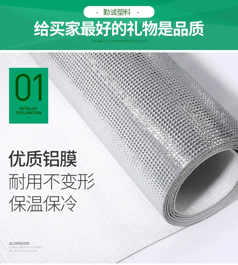 大方格铝膜系列_04.jpg
