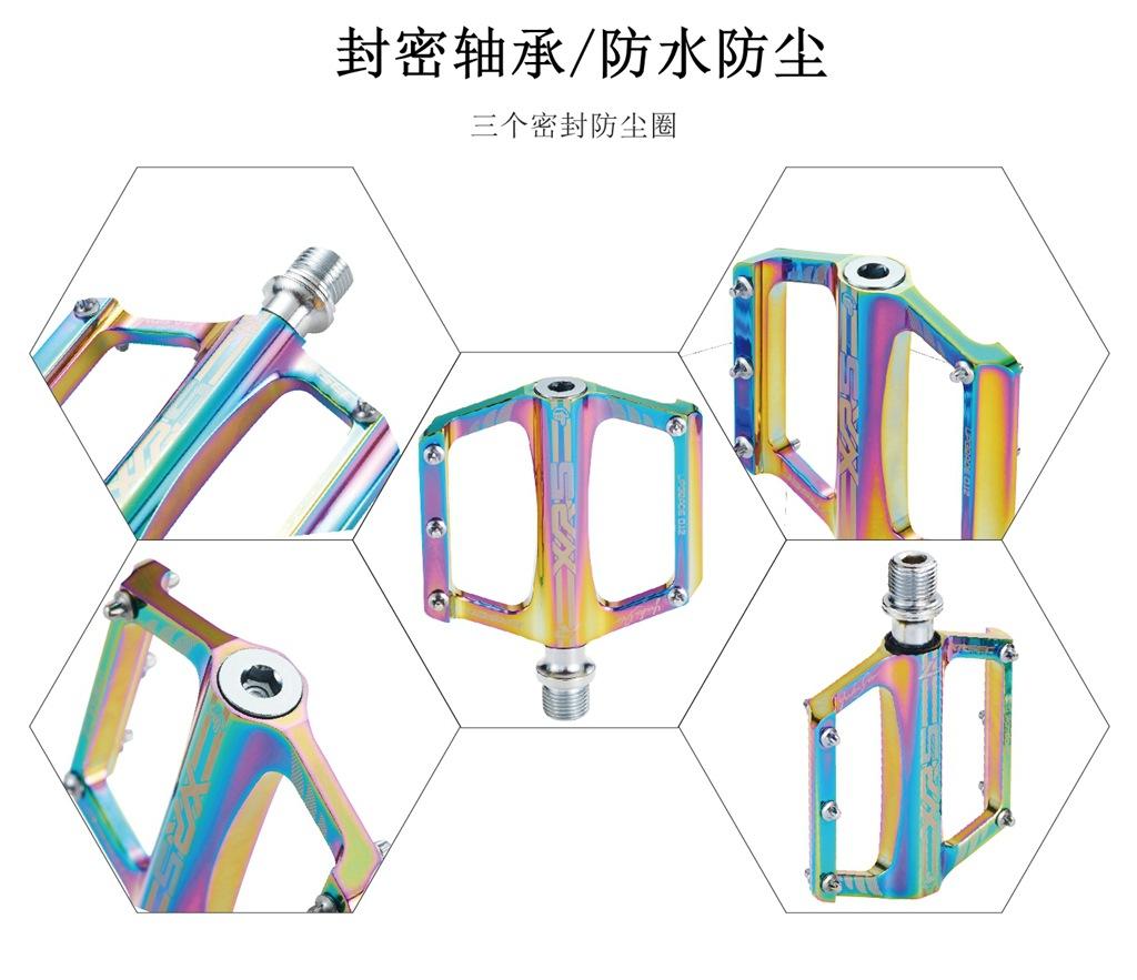 XR5脚踏-11_副本