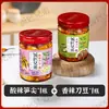 Brotos de Bambu Picantes e Ácidos dos Irmãos Fanpi, uma especialidade de Hunan, são brotos de bambu de alta montanha crocantes e tenros com molho de pimenta picada, picles prontos para comer