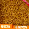 Verduras de mostaza encurtidas Fuling auténticas, Verduras de mostaza encurtidas picadas, Piezas de verduras de mostaza encurtidas de 4.5 kg 2.5 kg, Verduras de mostaza encurtidas de grado comercial para guarniciones, una caja entera de verduras de mostaza encurtidas