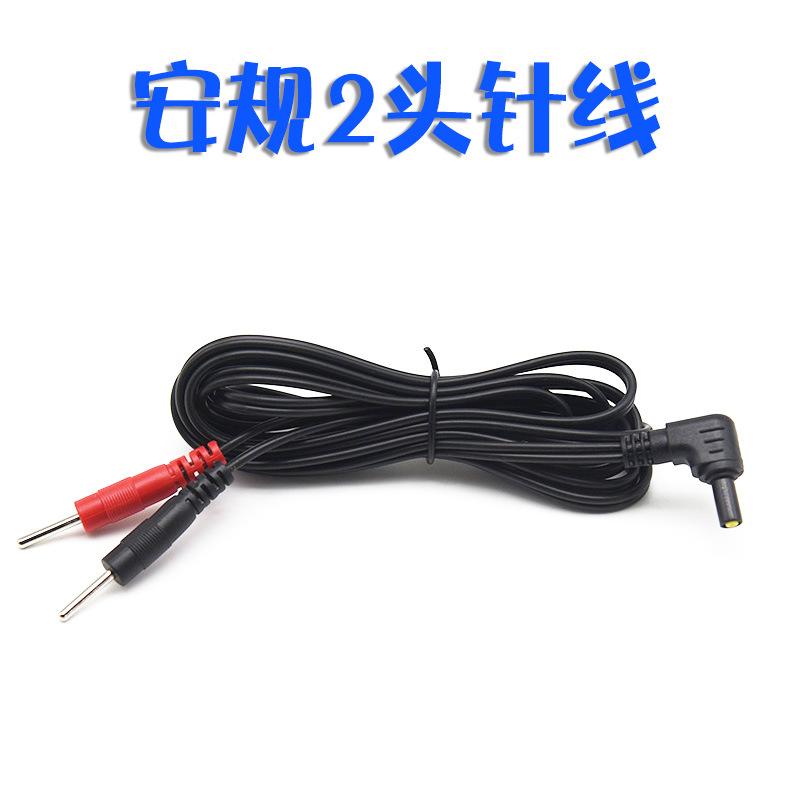 安规2头针线.jpg