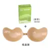 Almohadillas de Seno Transpirables Mango, Estilo Delgado, Push-Up, Sin Costuras, Ropa Interior Invisible, Almohadillas de Seno sin Tirantes, Almohadillas de Seno Específicas para Vestidos de Novia de Mujer, Venta Directa