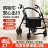 Andador doméstico para ancianos, carrito de compras para exteriores, carrito de movilidad de seis ruedas, andador plegable para sentarse, calidad de exportación