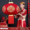 Farolillos Rojos de Boda con Palabras Felices, Colgantes para Puerta, Farolillos Festivos, Decoraciones para Habitaciones de Boda Estilo Chino, Farolillos Colgantes de Boda Estilo Chino