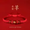 Pulsera de Cuerda Roja del Dragón Doce Animales del Zodiaco 2024 para Hombres y Mujeres, Pulsera Trenzada de Cuerda Roja del Dragón Caballo Gallo Rata Conejo