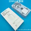 Carregador PD20W original para cabeça de carregamento Apple iPhone 11/14 cabo de dados 15 conjunto de cabo de carregamento rápido personalização