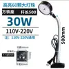 Luz de Trabajo LED para Máquina Herramienta 220V Lámpara de Iluminación para Fresadora y Rectificadora Brazo Flexible Luz de Curva Universal Luz para Máquina Herramienta CNC 24V