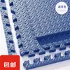 Esterilla de Piso de Espuma Esterilla para Gatear de Bebé Tatami Infantil Esterilla de Piso Ensamble Esterilla para Gatear de Bebé Antideslizante Moderna Simple