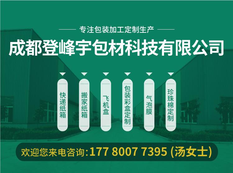 水印包装定制_01.jpg