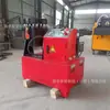 Máquina Encogedora de Tubos Multifuncional Totalmente Automática Fabricante Lista para Usar Material de Acero Inoxidable Máquina Encogedora de Tubos Redondos de Movimiento Suave