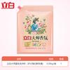 Polvo para Lavar Liby Master Fragrance con Rosa de Grasse, Fragancia Duradera por 72 Horas, Baja Espuma, Fácil de Enjuagar, Protección del Color, En Bolsa