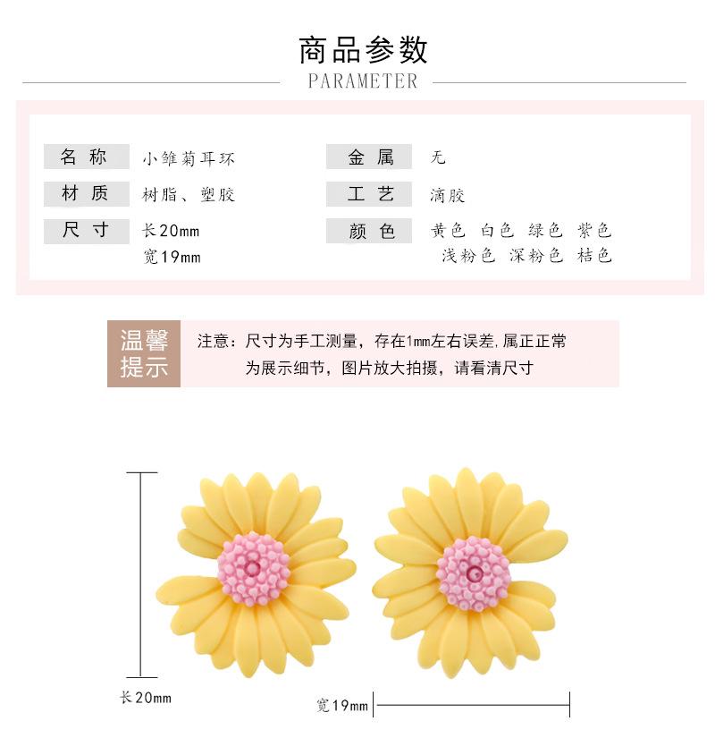 详情-小雏菊_02.jpg