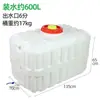 Cubo pulverizador cubo de plástico cuadrado engrosado extraespesor gran capacidad almacenamiento de agua tanque de agua agrícola tamaño grande cubo pulverizador cubo de plástico
