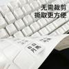 Adhesivo universal para teclado de portátil, adhesivo esmerilado para teclado árabe, francés, inglés, japonés, alemán y coreano.