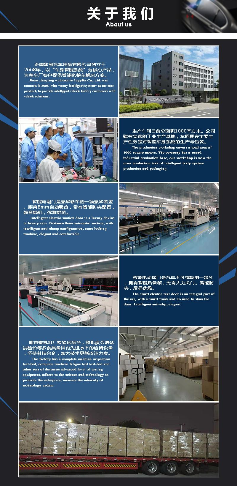 建强店铺白底详情9.jpg