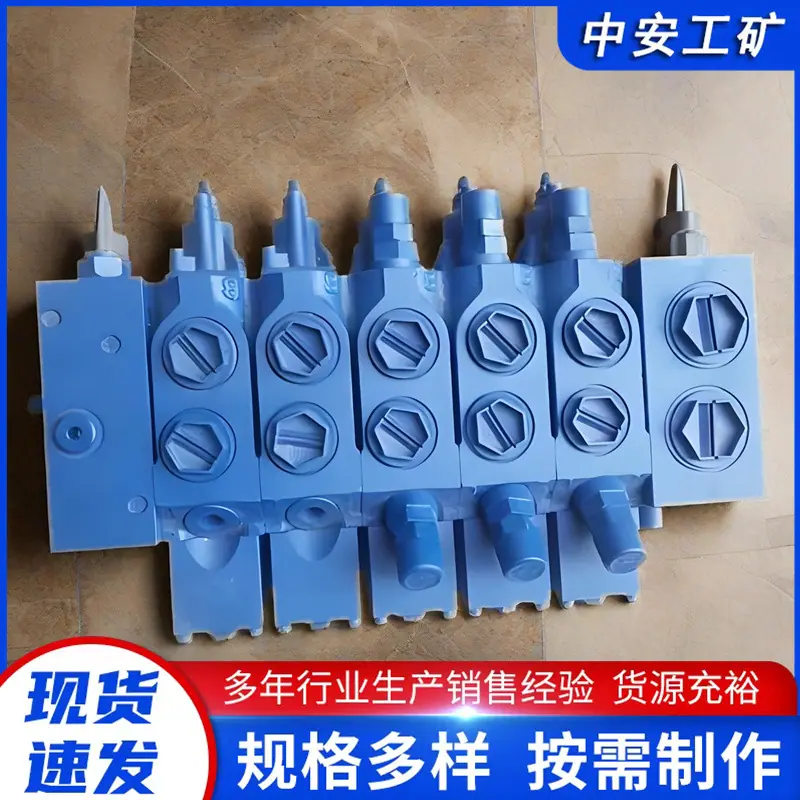 三一掘进机多路阀组 (3)_副本.jpg