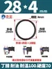 Anillo tórico Ding Qing anillo de sellado diámetro del alambre 4 exterior 15-250 anillo de caucho de nitrilo resistente al aceite sello de aceite sello de anillo tórico