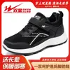 Bate Estrella Doble Invierno Nuevos Zapatos para Caminar Cómodos Suela Suave Antideslizantes Zapatos Deportivos