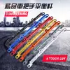 Accesorios de modificación para motocicleta y coche eléctrico Soporte de extensión de manillar Soporte para teléfono móvil Barra de equilibrio de aleación de aluminio Soporte para faro