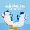 Nuevas zapatillas de entrenamiento de tenis de mesa Revers, zapatillas deportivas para niños, ligeras, antideslizantes, resistentes al desgaste, unisex, venta al por mayor desde el fabricante