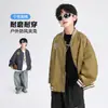 Chaqueta Deportiva de Béisbol Estilo Coreano para Niños Otoño 2026 Nueva Chaqueta Cortavientos con Bloques de Color Otoño para Niños