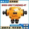 Zhejiang Jing'An Bhd2-200-1140(660)-Caixa de junção de cabo de baixa tensão à prova de explosão de mineração 4T
