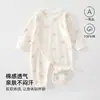 Enterizo de Bebé Algodón Clase A Todas las Estaciones Ajustado Capa Base para Niños y Niñas, Ropa Interior para Bebés Traje para Gatear para Bebés de 0 a 1 Año