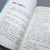 La vida es como un río, tienes que navegarla tú mismo.. Los libros te enseñan cómo tomar tu destino en tus propias manos. un Libro Auto-Motivacional sobre la Vida