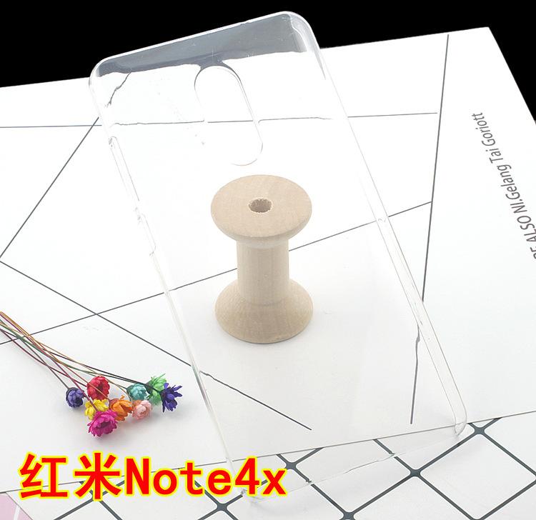 红米Note4x手机壳5