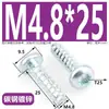 Parafusos Autoatarraxantes Galvanizados com Cabeça Panela Formato Estrela Cauda Plana Gb2670.1 Parafusos com Cabeça Redonda Formato Estrela M3~M4.8 Aço Carbono
