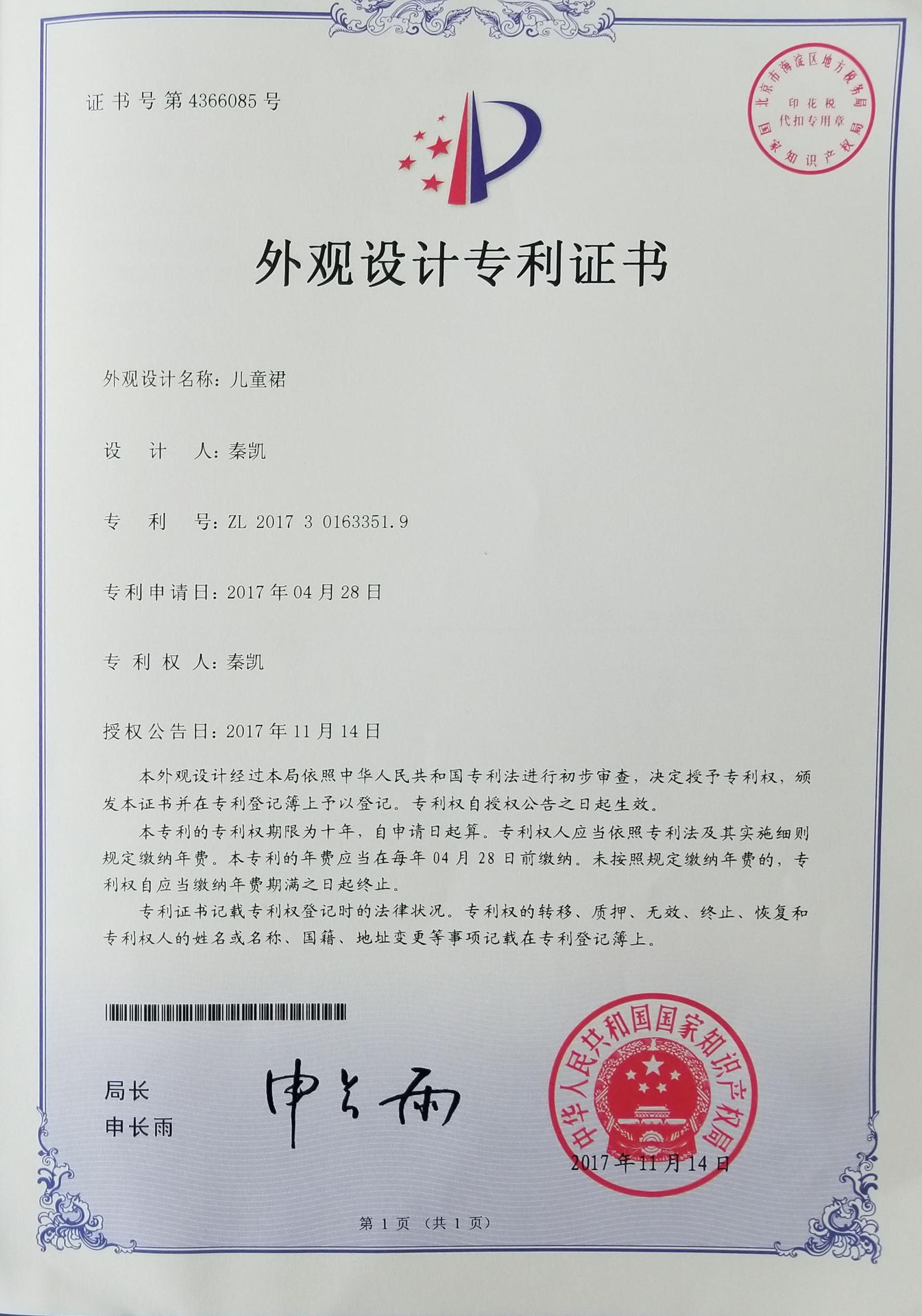 QQ图片20180328145341