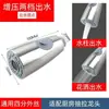 Cabezal extraíble para grifo cabezal telescópico extraíble cabezal de salida de agua cabezal de repuesto lavabo fregadero de cocina grifo extraíble aireador