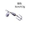 Señuelo Metálico Vib de Aliexpress Transfronterizo Lentejuela Giratoria Cebo Falso Metal Compuesto Dorado y Plateado Equipo de Pesca