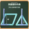Demostrador de Geometría Magnética Material Didáctico para Grados 2 a 4, Papelería para Aprender el Área de Paralelogramos y Triángulos
