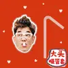Tapa con Popote Personalizada de Taza Grande Ren Xianqi, Tapa de Popote para Té de Leche, Tapa a Prueba de Polvo para Vaso de Agua, Mercancía DIY de Celebridad