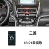 Mitsubishi carro Outlander Yige não bloqueia a modificação da navegação da tela suporte do telefone móvel especial modificação da base da fivela do carro
