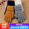 Luvas Quentes de Toque para Tela para o Inverno Transfronteiriças para Homens e Mulheres, Ciclismo ao Ar Livre à Prova de Frio Espessadas de Lã Tricotada à Prova de Vento Estilo Casal
