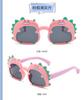 Nuevas Gafas de Sol para Niños Dibujos Animados Lindas Gafas de Sol Anti-UV Lindas 2023 Lindas de Moda Gafas de Sol para Niños en stock