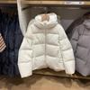 Chaqueta de plumón sin costuras con capucha para mujer japonesa (Chaqueta de plumas cálida otoño e invierno) 460920