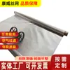 Malla de Hastelloy 200 Mesh C276, Diámetro del Alambre 0.05mm, Malla de Hastelloy del Fabricante para Filtración de Aguas Residuales