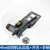 Catálogo de Piezas para Máquina Cortadora Tipo 400 Base de Montaje del Motor Principal Soporte Ensamblaje del Bastidor de la Máquina Cortadora de Acero Trifásica