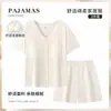 Pijama Estilo Coreano para Mulheres, Nova Chegada de Verão, Tricô, Decote V Pequeno, Nuvens Relevo, Algodão, com Bojos, Conjunto Solto de Roupa de Casa para Mulheres