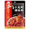 Pedido mínimo de 3 itensBase para hot pot Haidilao, molho para mergulhar, hot pot autoaquecível, lagostim, tempero para peixe em conserva com mostarda, atacado