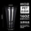 Vasos para Café y Té de Leche Transfronterizos, Vasos Desechables para Té de Leche, Vasos para Café con Tapas, Embalaje para Llevar Bebidas Frías, Vasos de Plástico para Mascotas