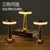 Luminária de mesa decorativa criativa transfronteiriça para bares, quartos e salas de estar, luz noturna recarregável por toque, luminária de mesa em forma de halter para ambiente de acampamento