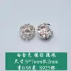 Prata Esterlina S925 Flor de Cinco Folhas Cravejada com Diamantes Espaçador de Contas Trilateral Flor em Formato de Flor Espaçador de Contas Redondas Acessórios de Prata para Joias DIY Feitas à Mão