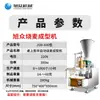 Máquina Formadora Semi-Automática de Shumai para Desktop Comercial, Pequena Máquina de Equipamentos de Aço Inoxidável para Lanchonetes Rellena de Carne com Arroz Glutinoso